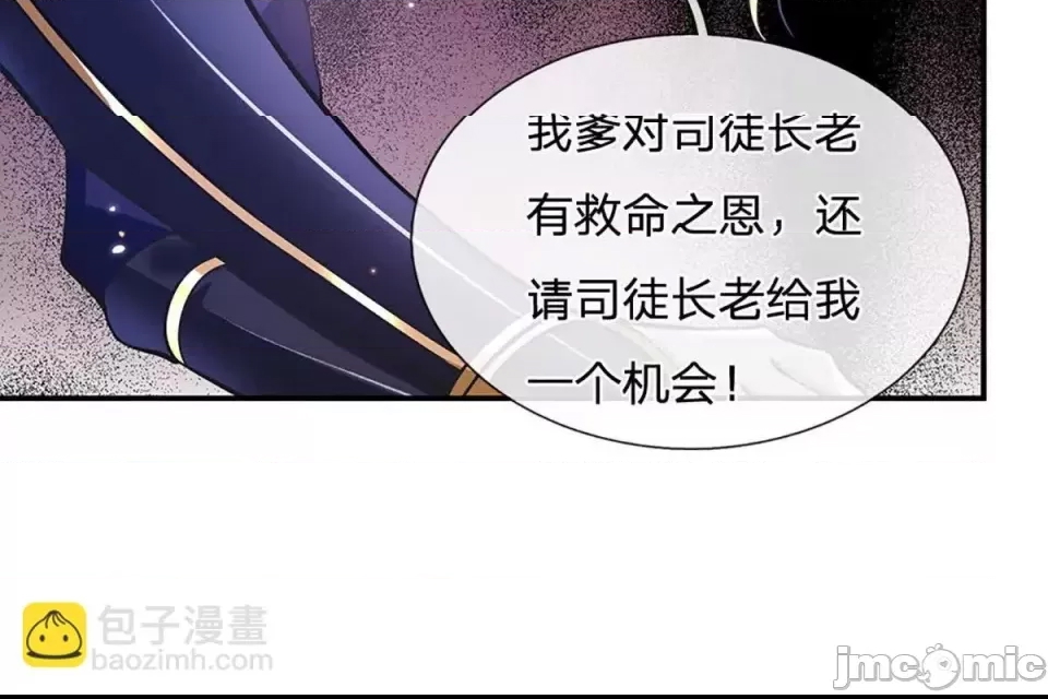 第 55 页