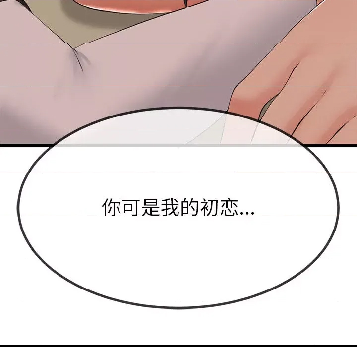 第 228 页