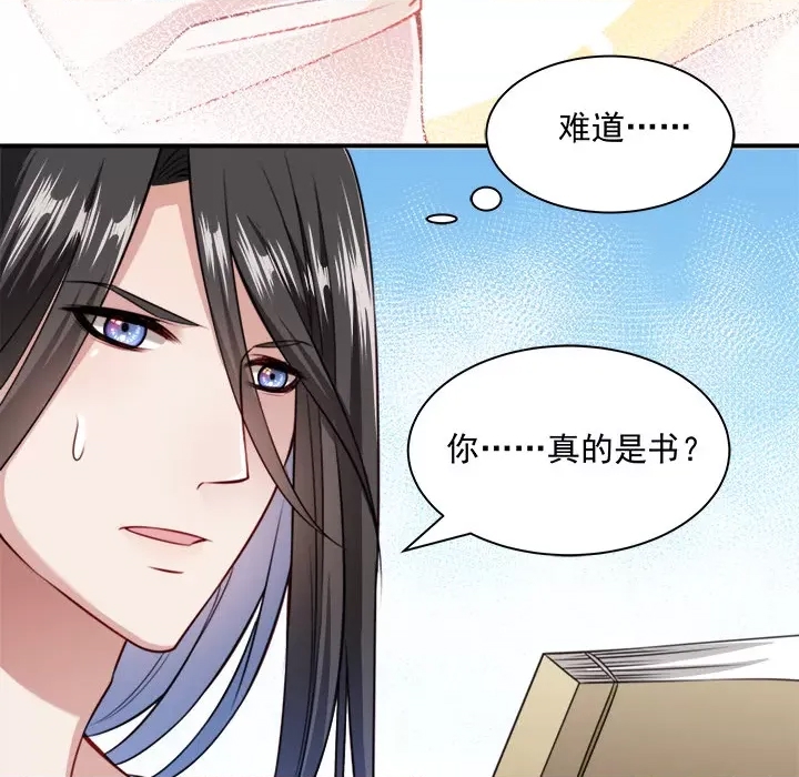 第 87 页