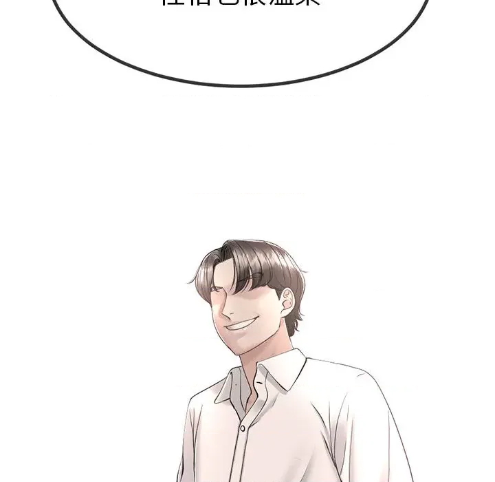 第 87 页