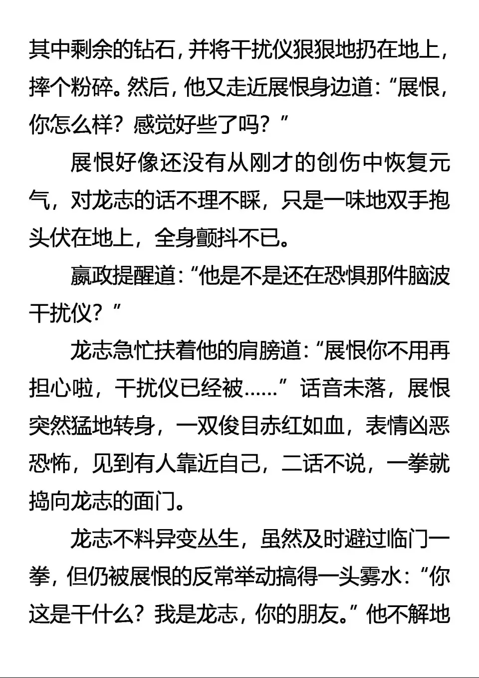 第 4 页