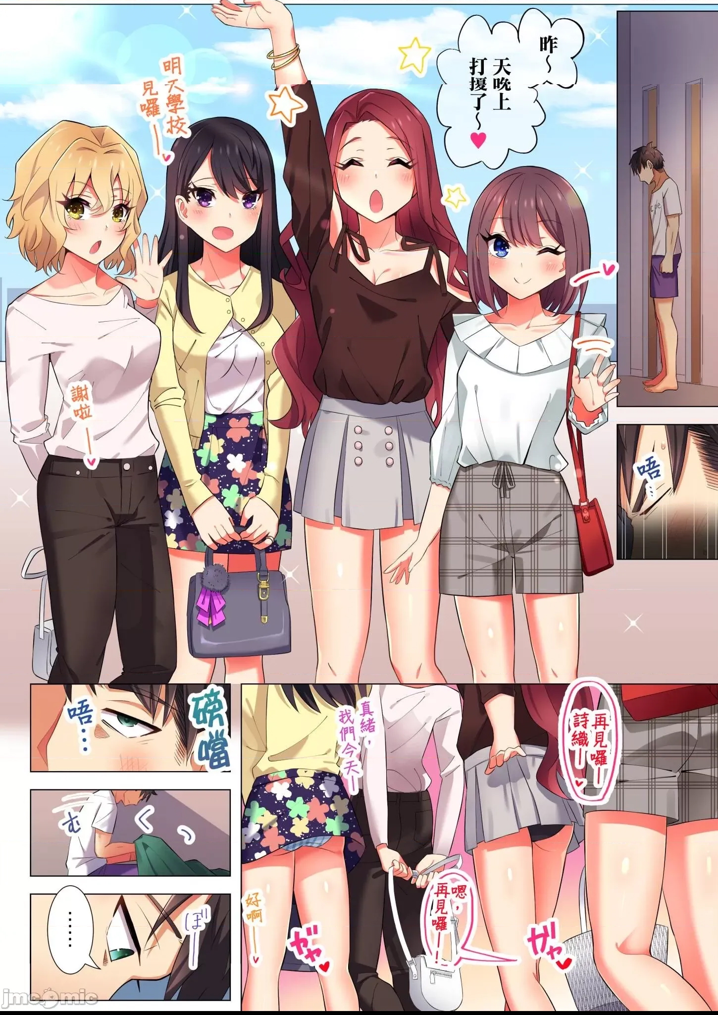 第 3 页