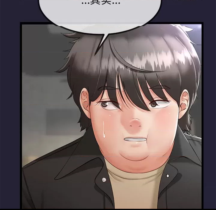 第 182 页