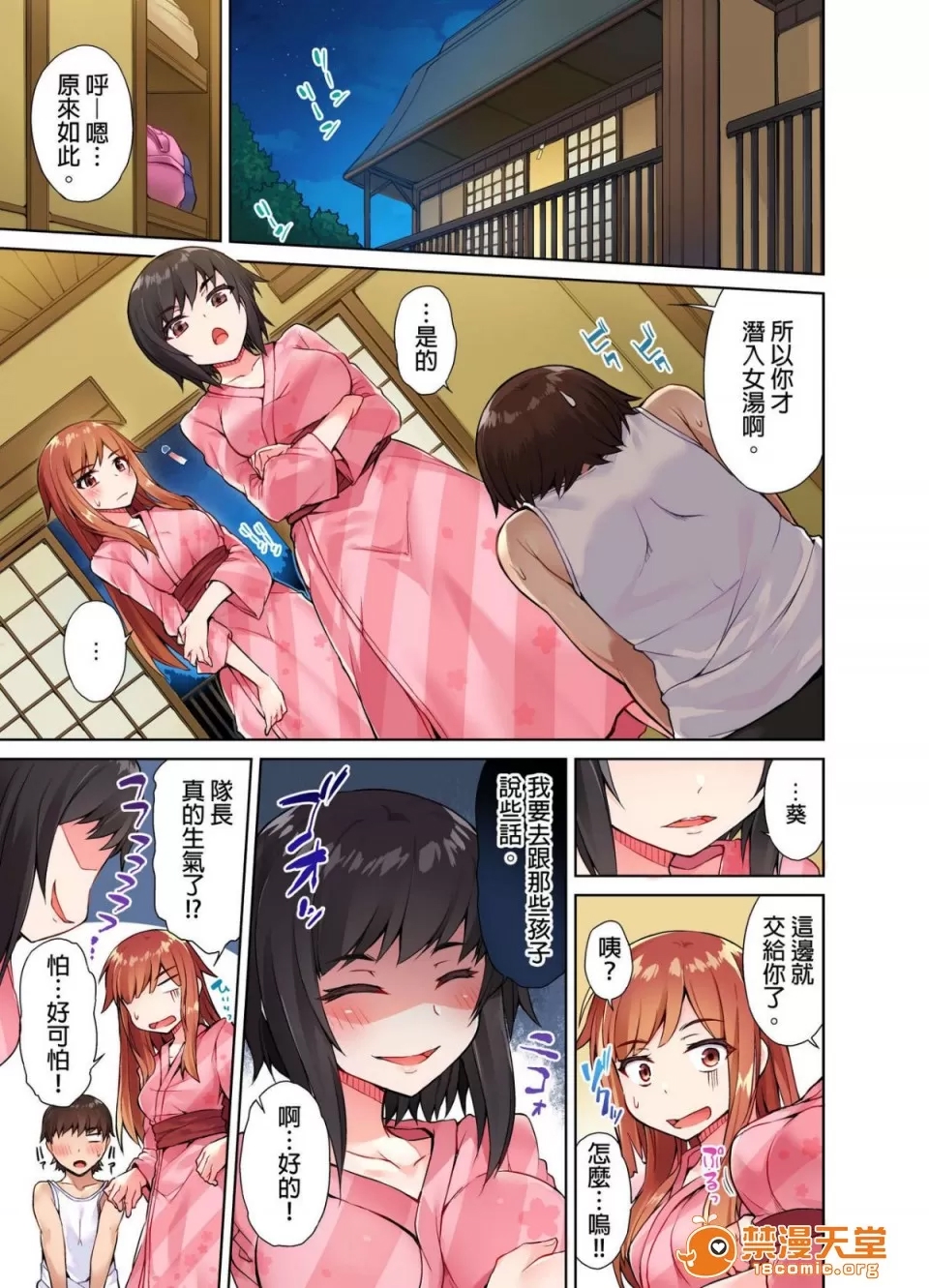 第 127 页