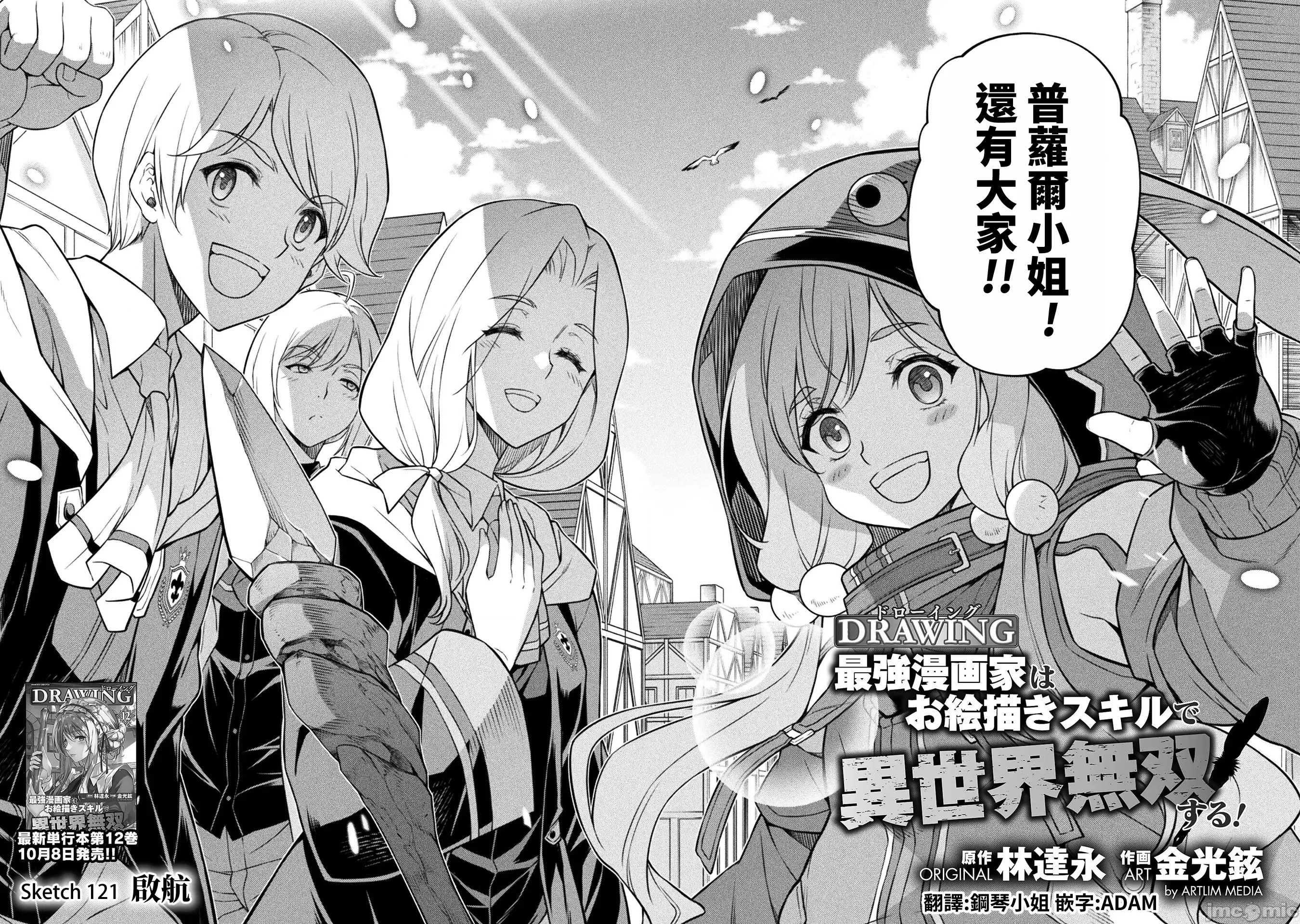 第 2 页