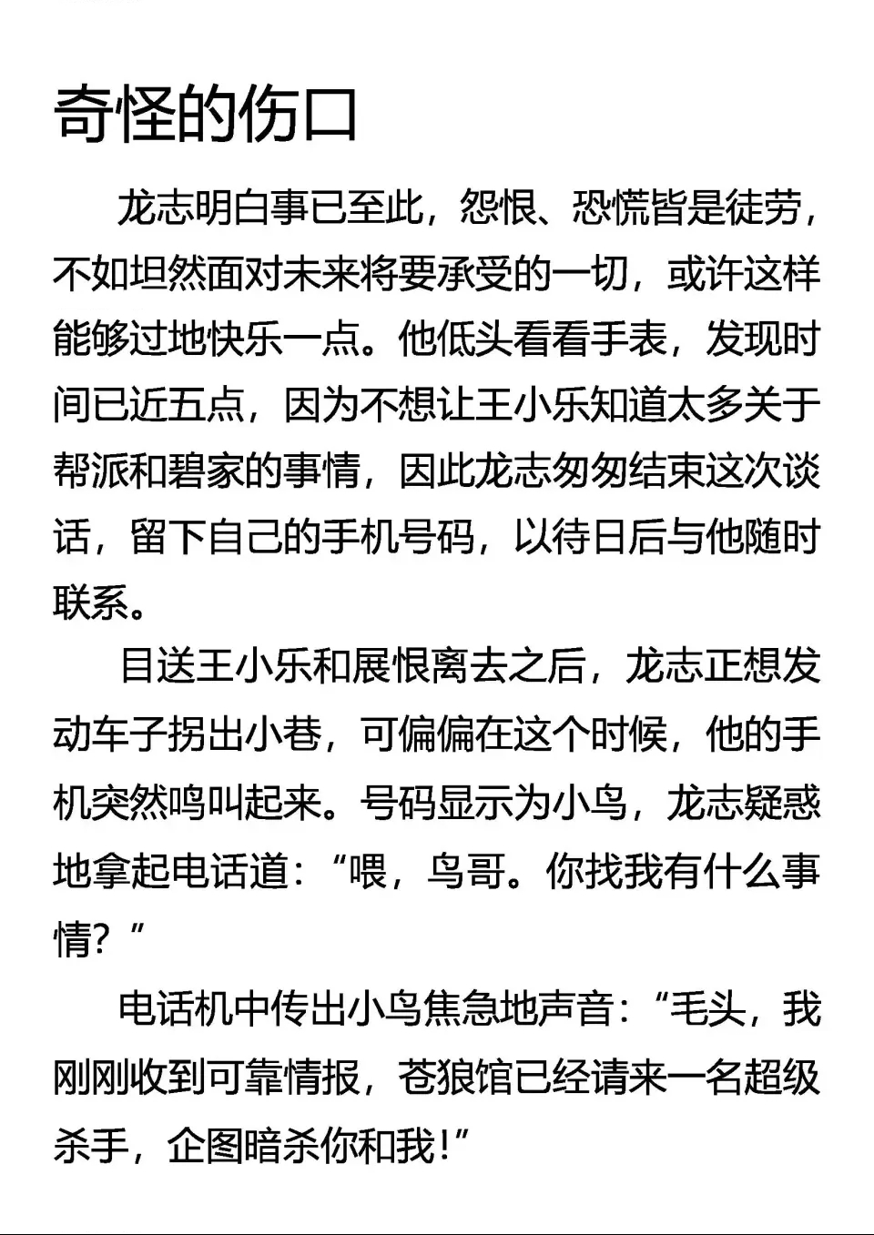 第 1 页