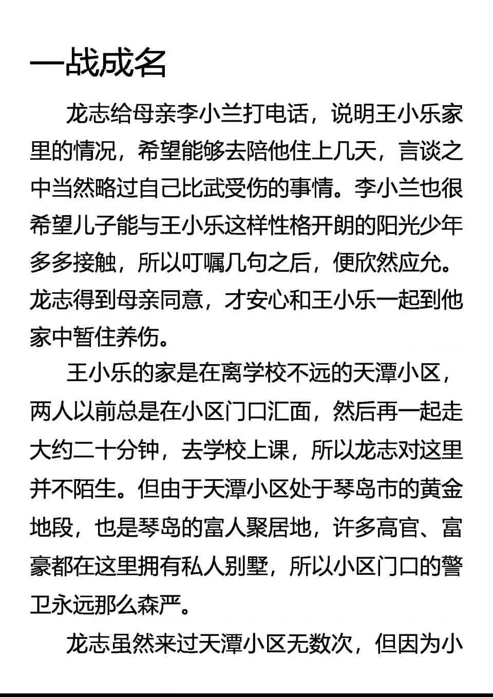 第 1 页