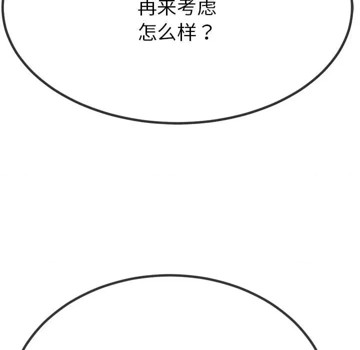 第 98 页