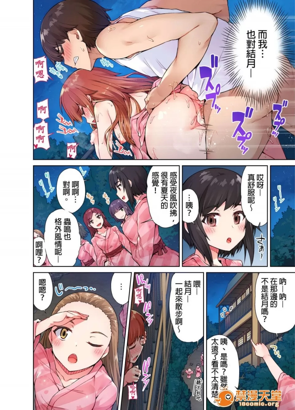 第 146 页