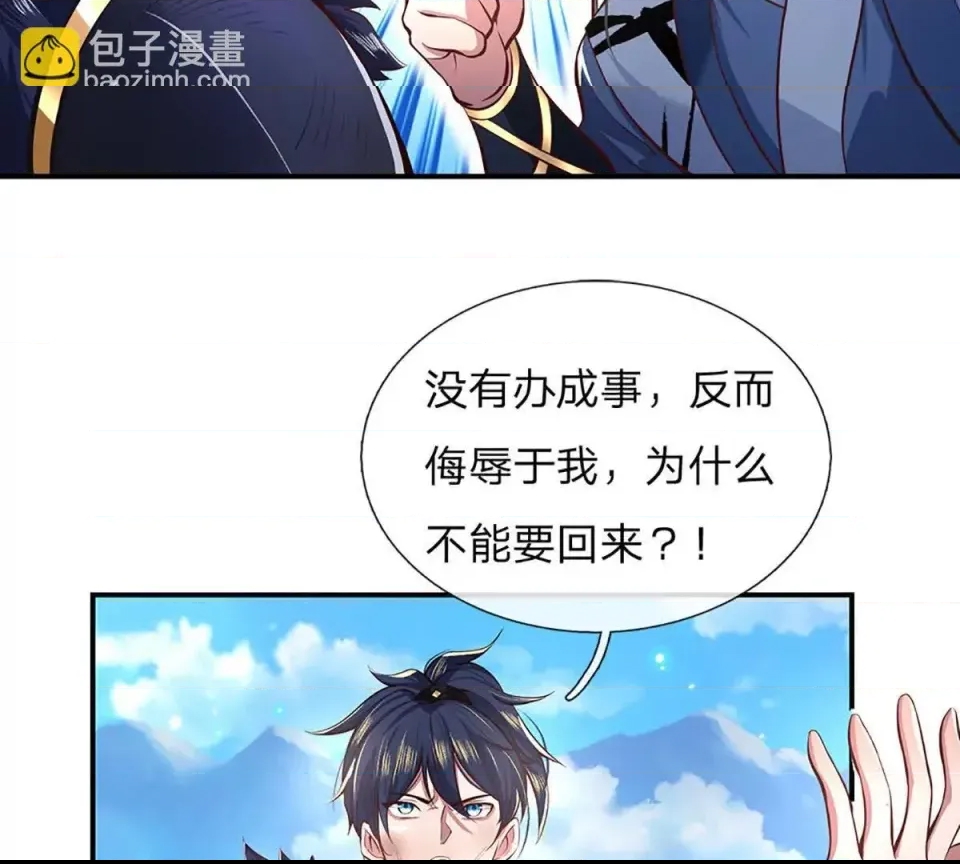 第 78 页