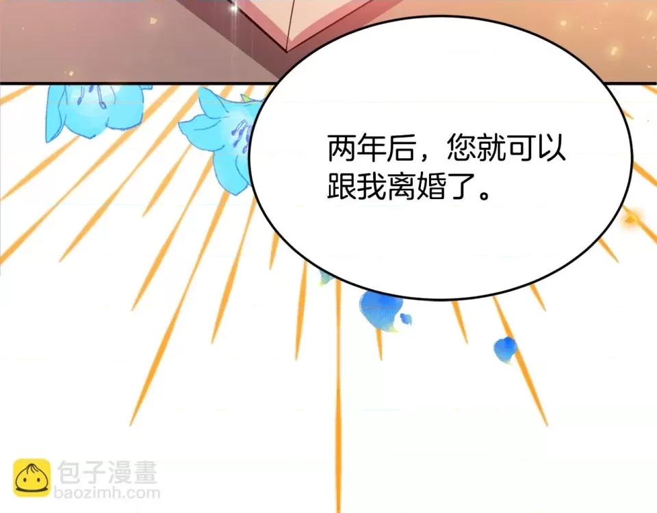 第 139 页