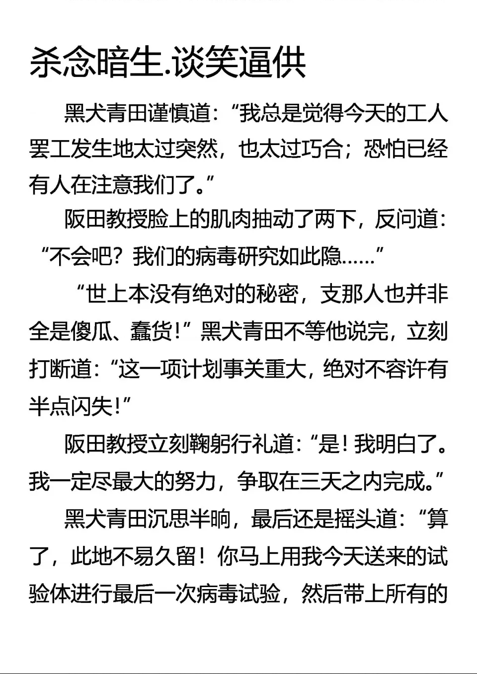 第 1 页