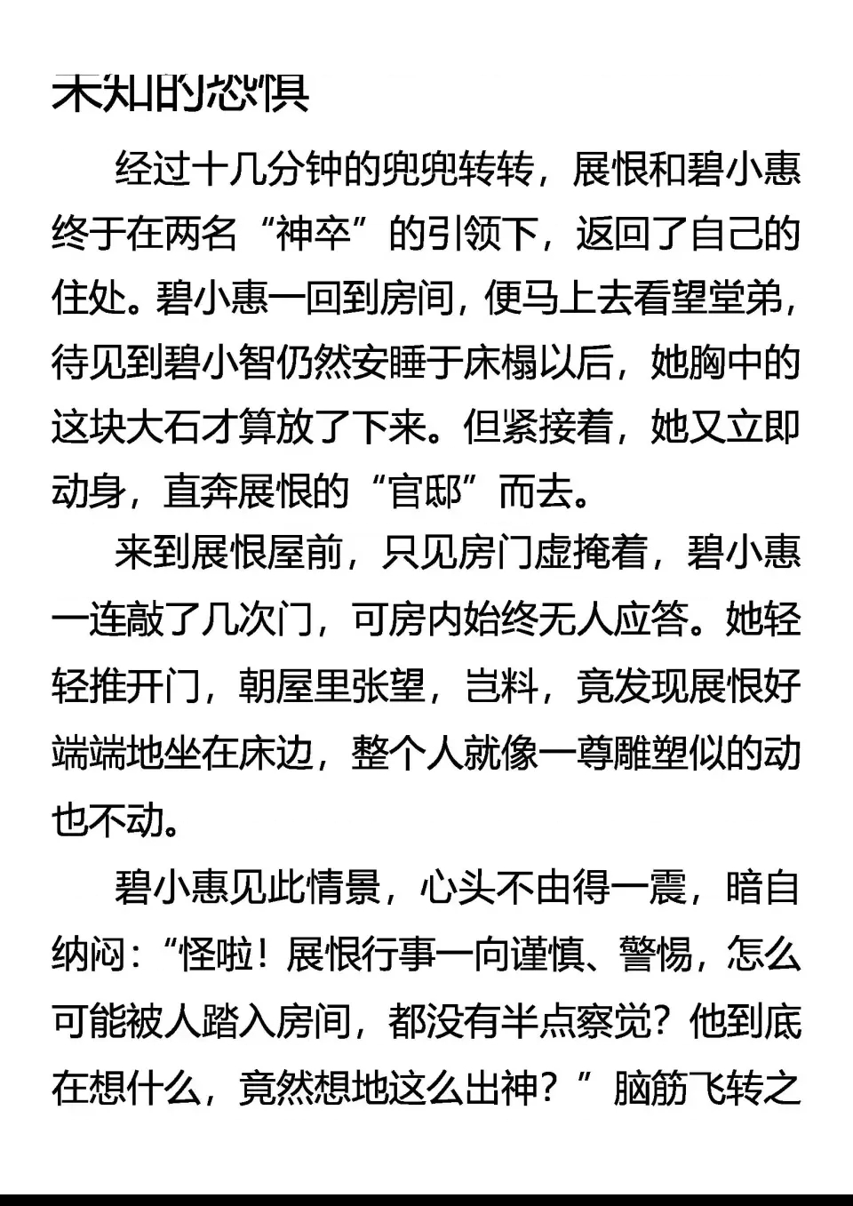 第 1 页