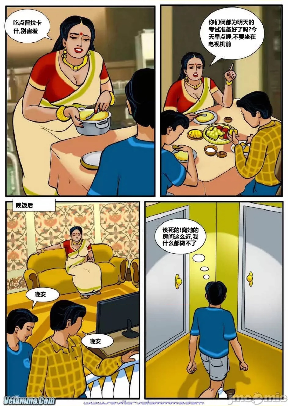 第 27 页