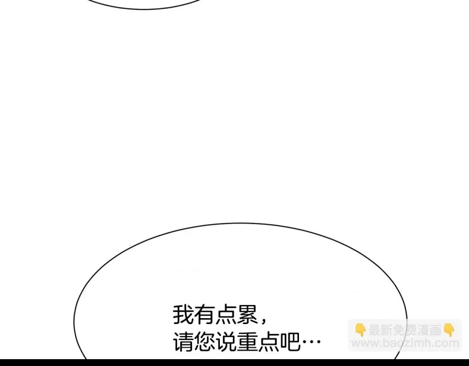 第 196 页