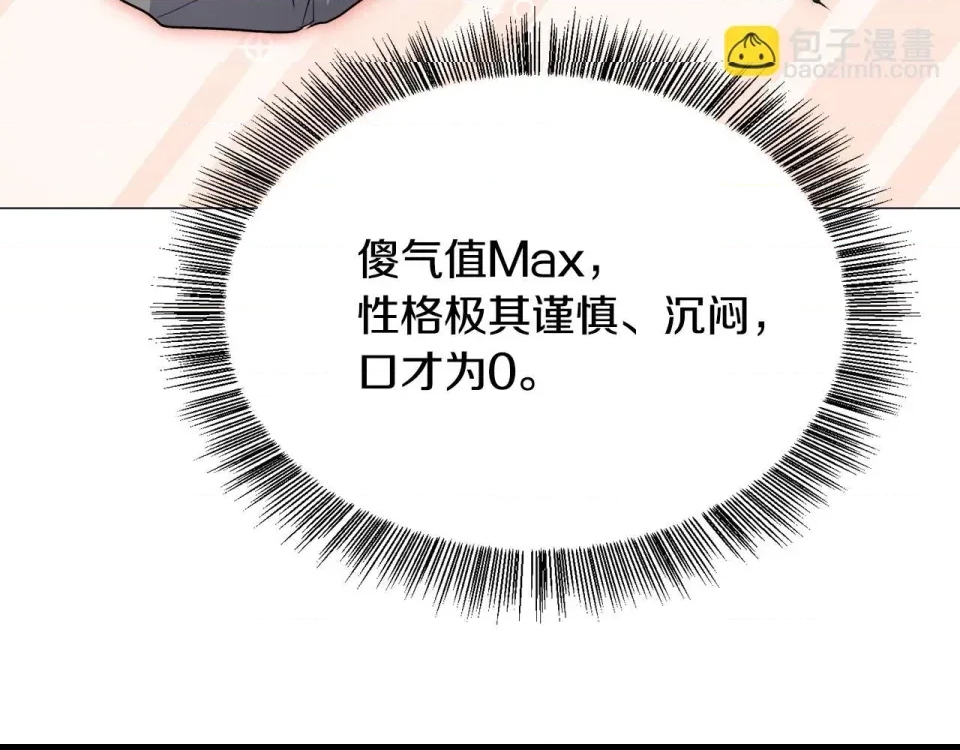 第 108 页