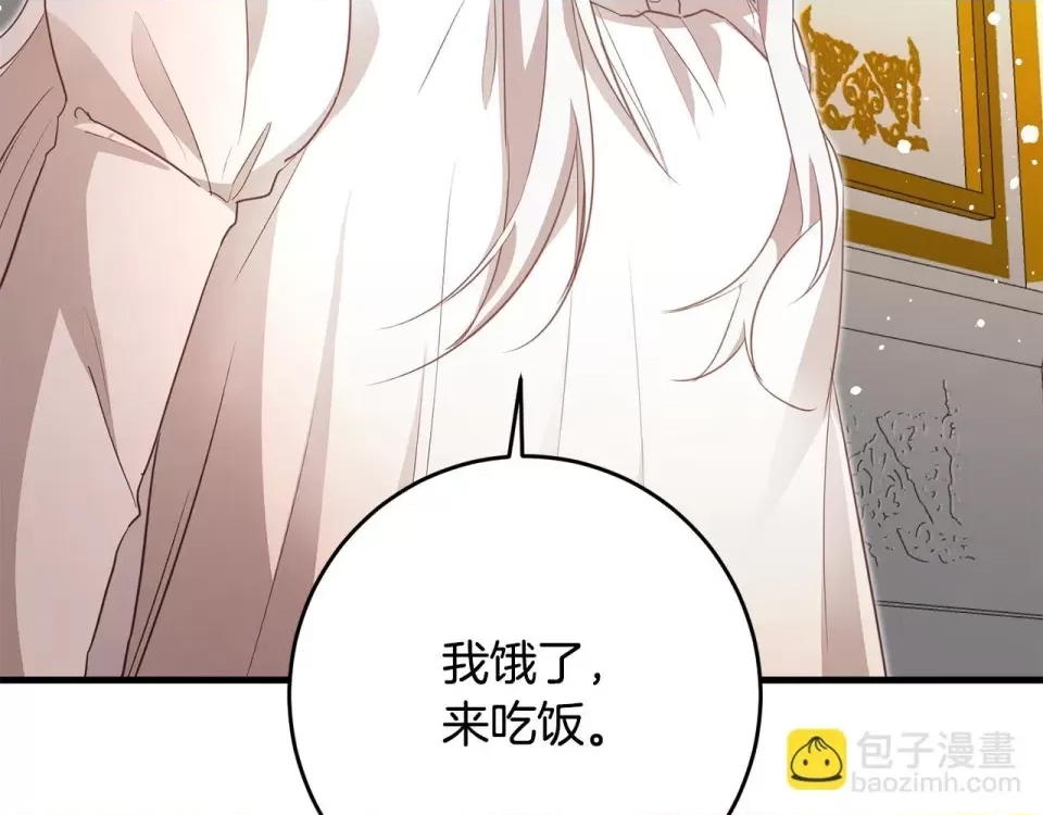 第 179 页
