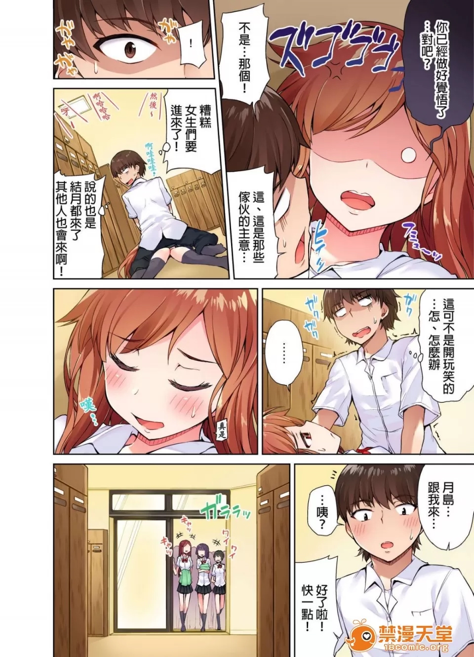 第 107 页