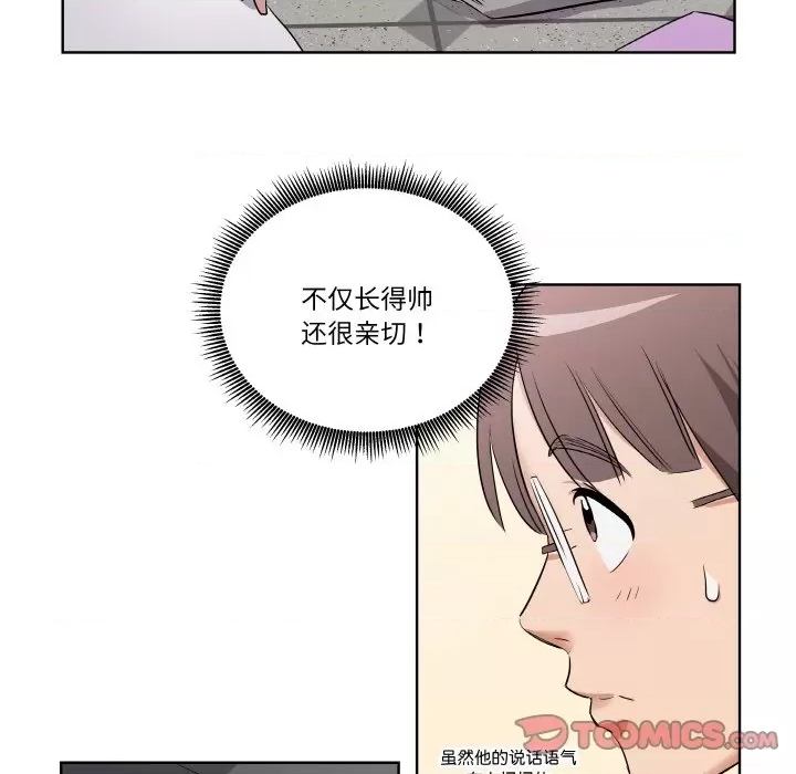 第 54 页