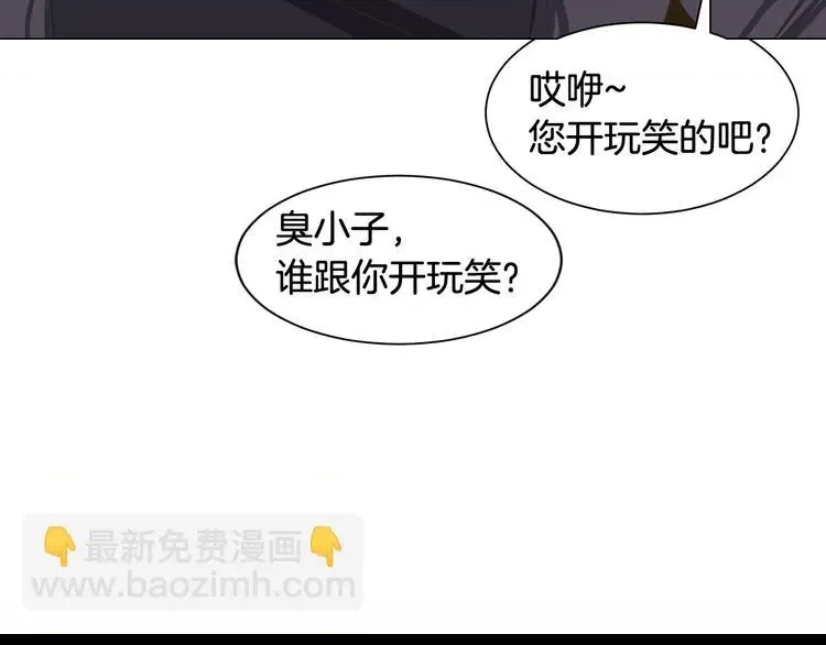 第 74 页