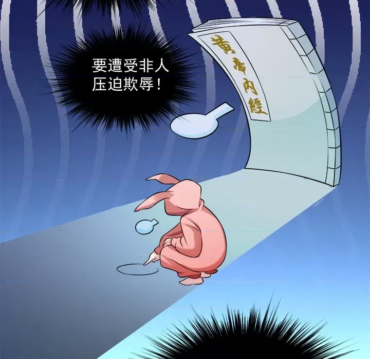 第 119 页