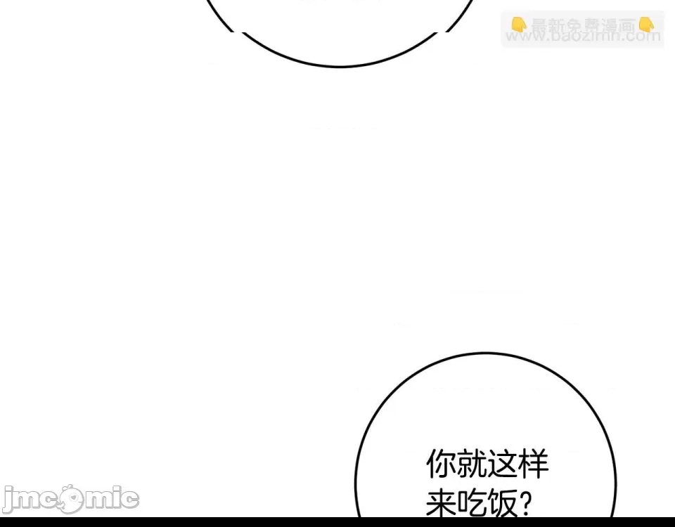 第 180 页