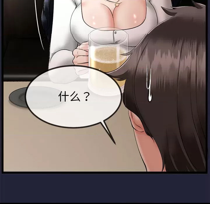 第 202 页