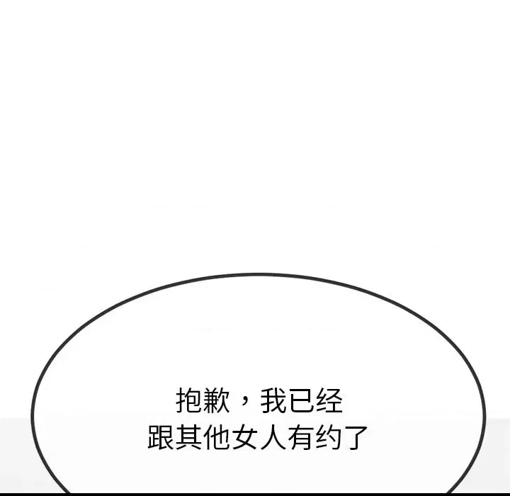 第 118 页