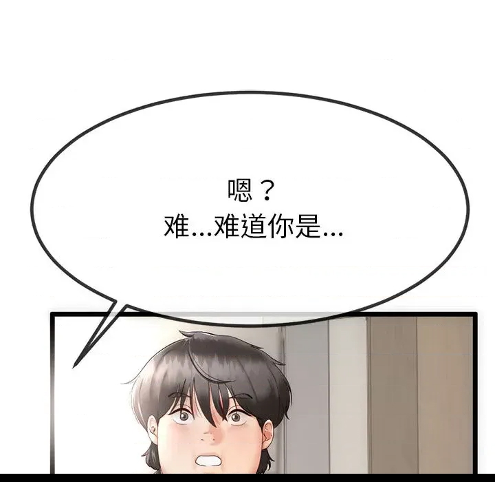 第 108 页