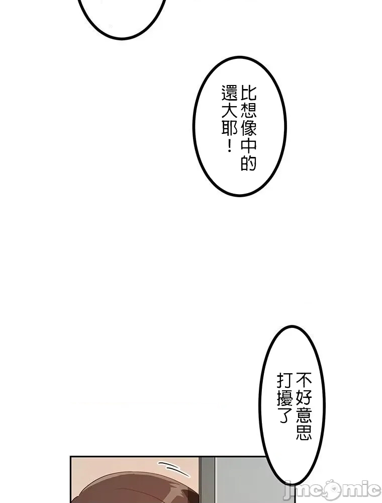 第 65 页