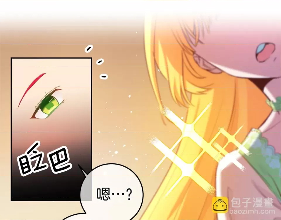 第 119 页