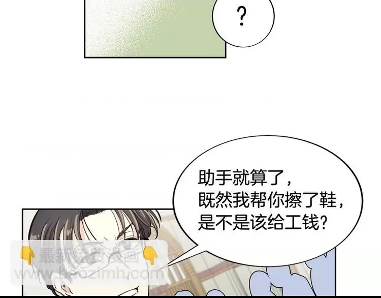 第 59 页