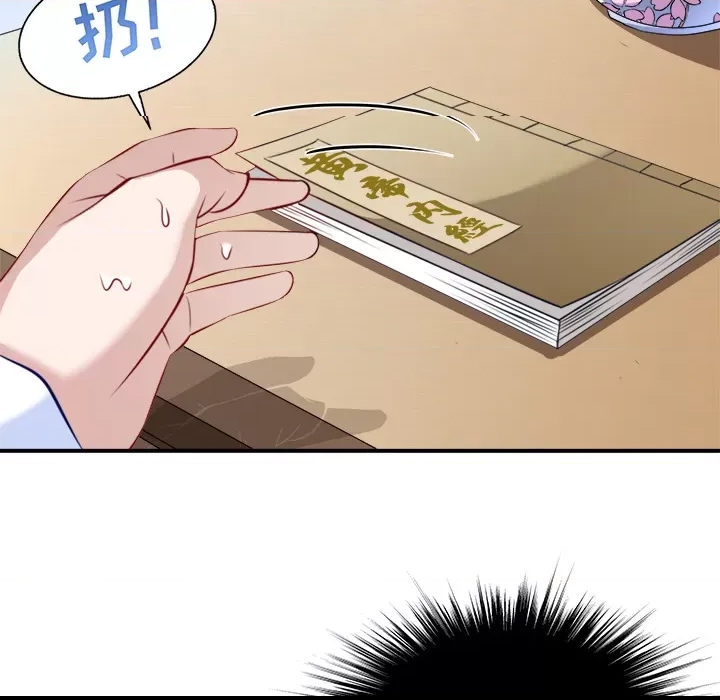 第 96 页