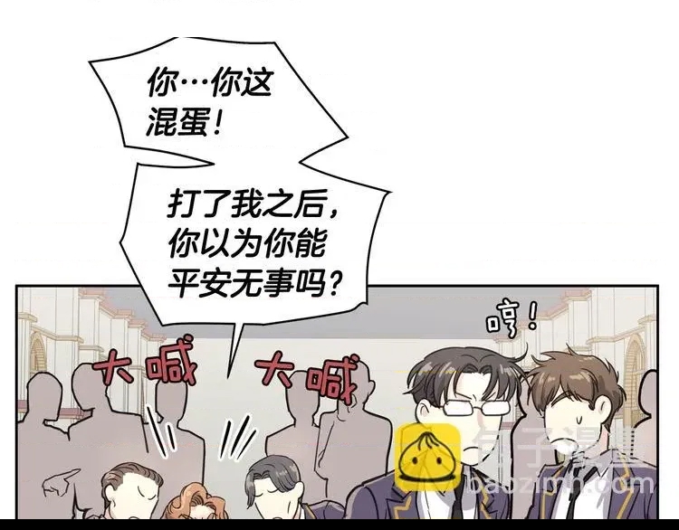第 79 页