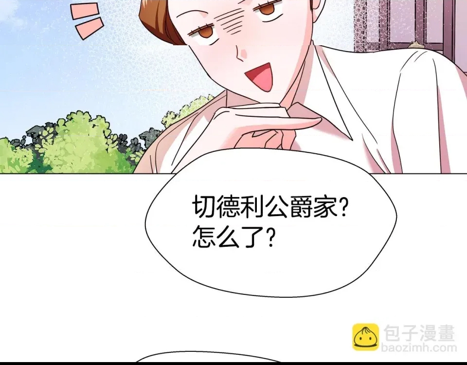 第 91 页