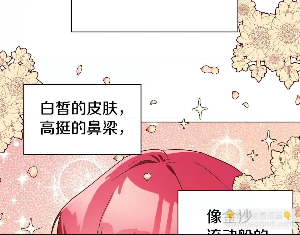 第 84 页