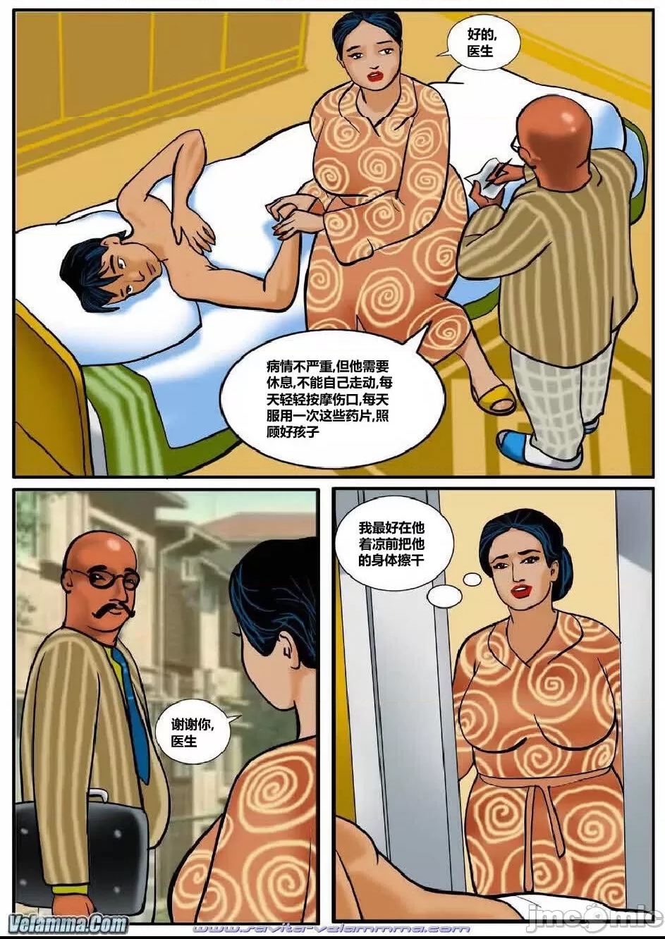 第 13 页