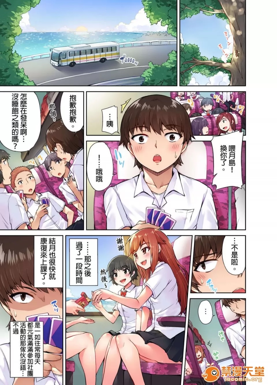 第 102 页