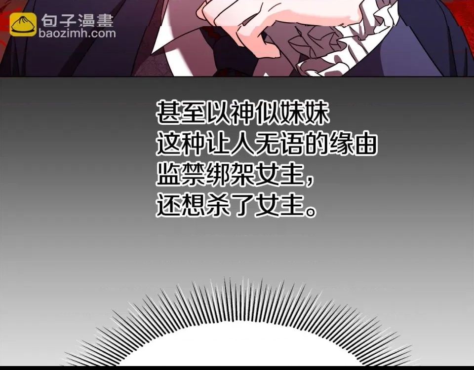 第 103 页