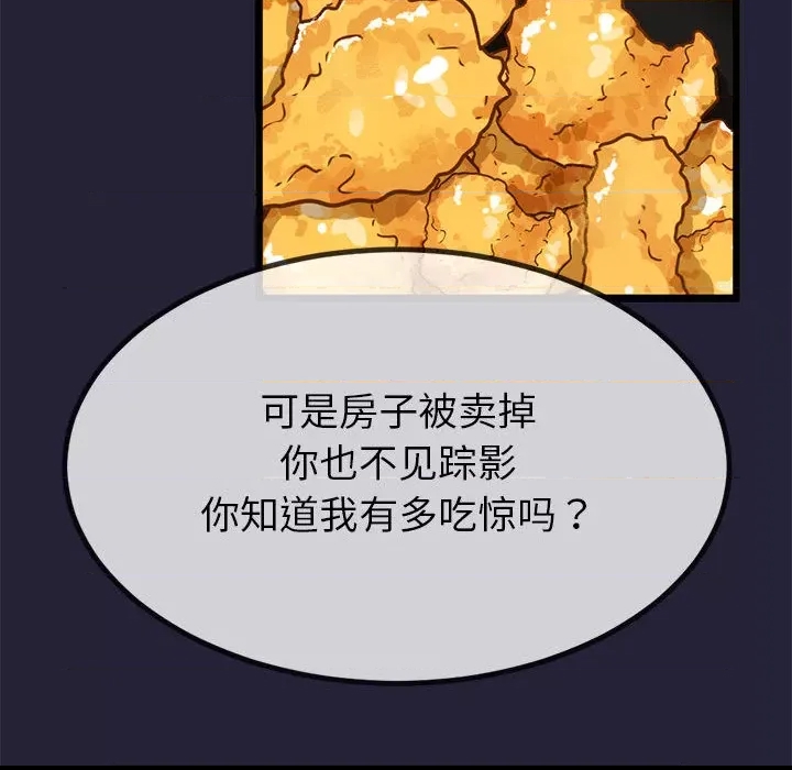 第 177 页