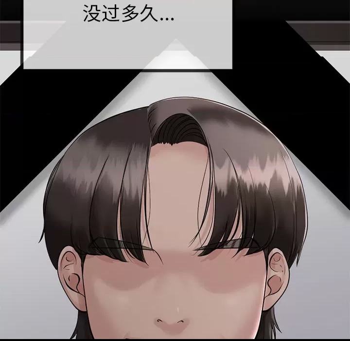 第 144 页