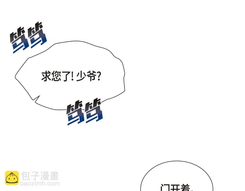 第 116 页
