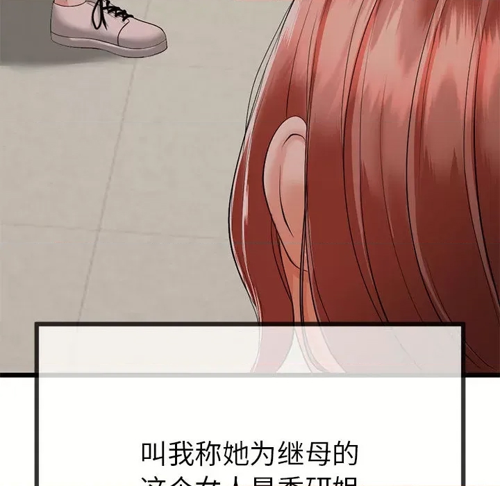 第 138 页