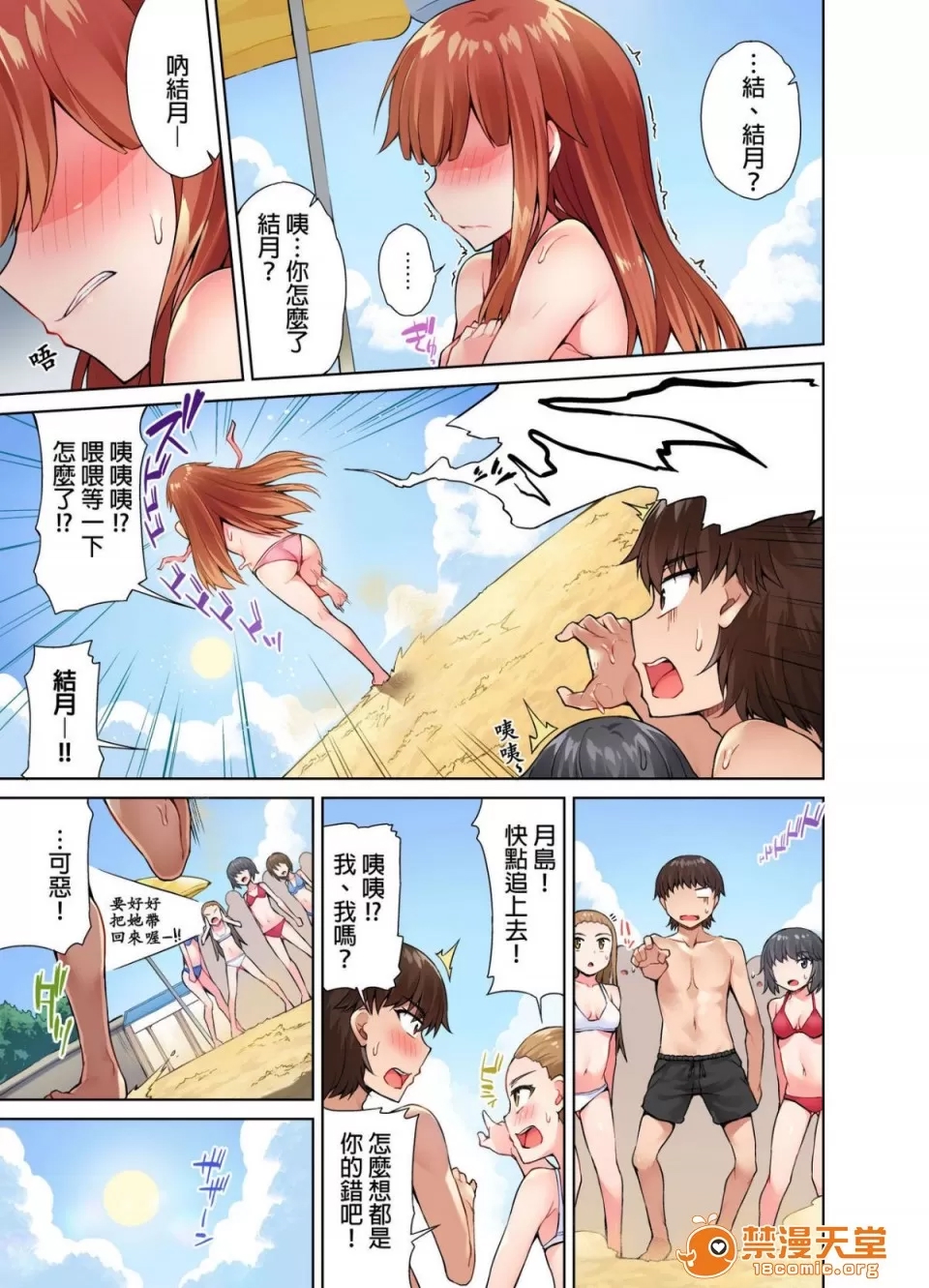 第 166 页