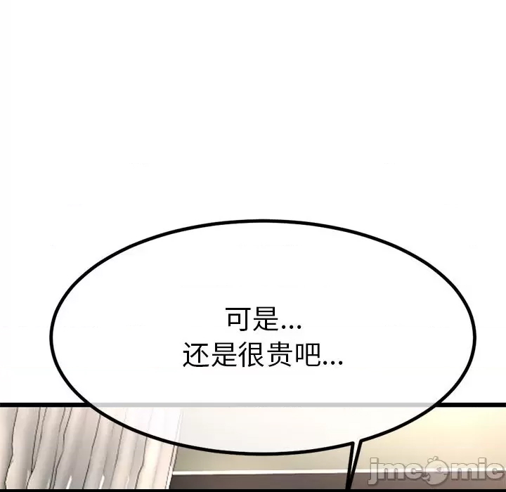 第 166 页