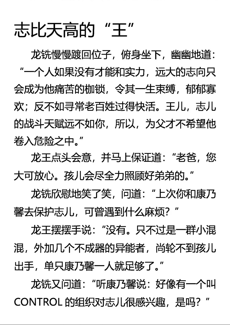 第 1 页