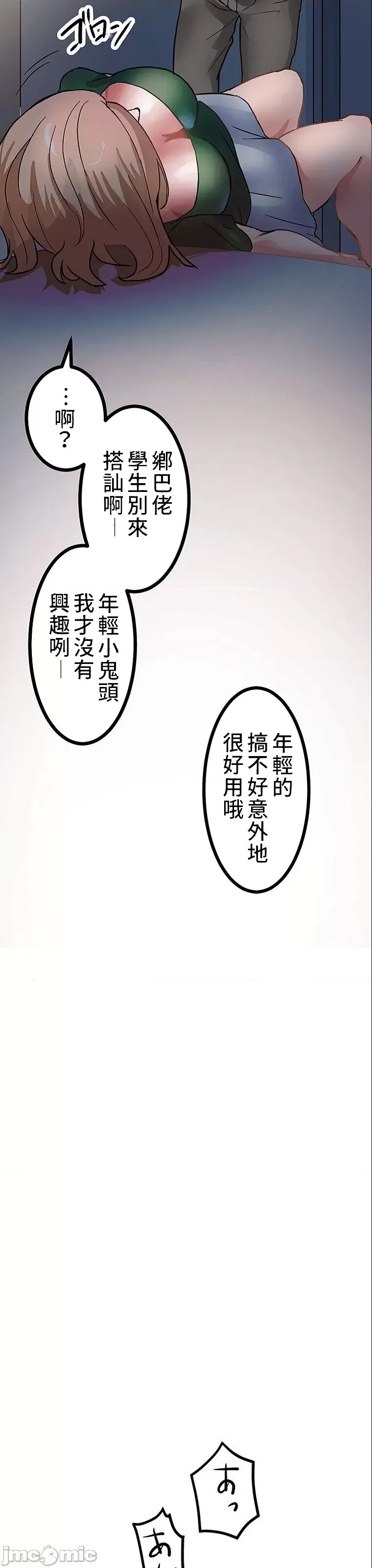 第 50 页