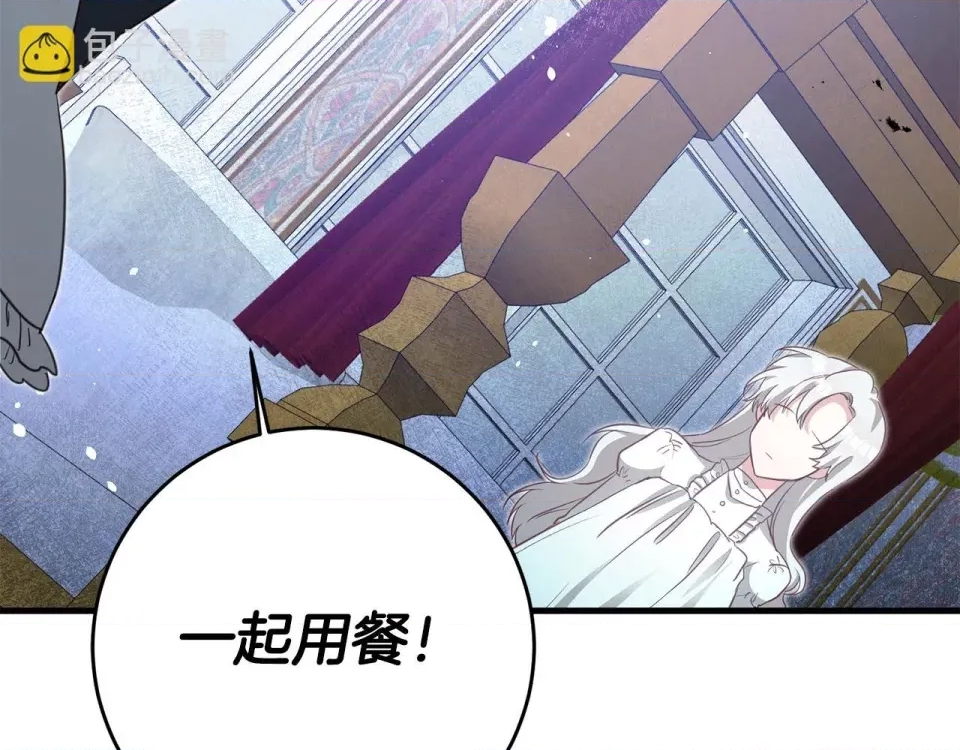 第 117 页