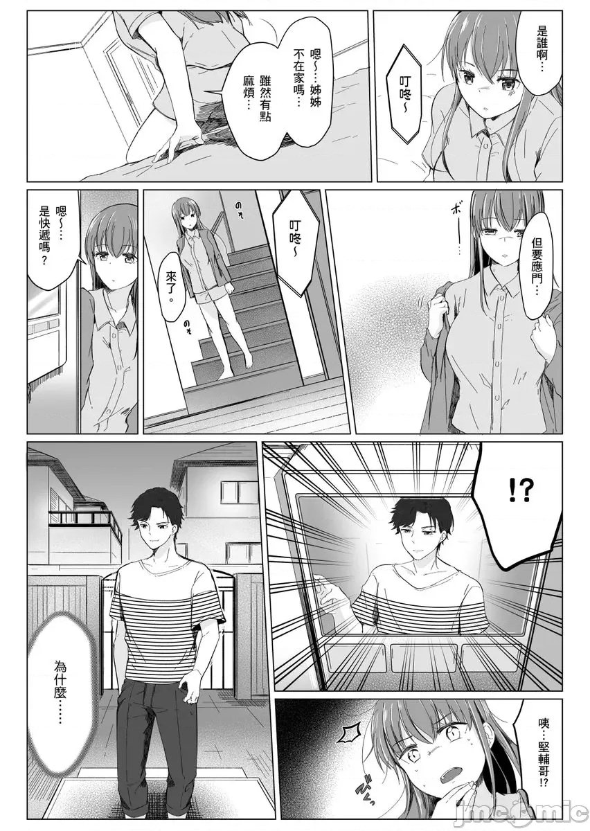 第 26 页