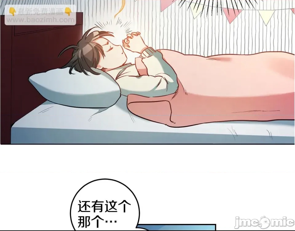 第 110 页